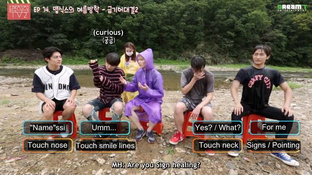 [ENG SUB] MAP6TV2 EP014. Summer Vacation of MAP6 - Forbidden Word Game 2 смотреть онлайн