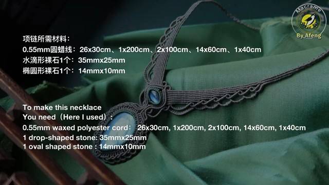Macrame By Afeng： 2024-09｜Macrame Tutorial｜Macrame Necklace｜编绳｜DIY｜
