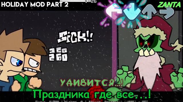 ЗАНТА ПРОТИВ EDDSWORLD|Песня: ZANTA|Фан перевод на русском|Friday Night Funkin смотреть онлайн
