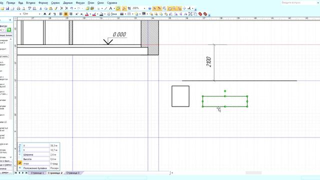 Архитектура гражданских и промышленных зданий. Практическое занятие №8. смотреть онлайн