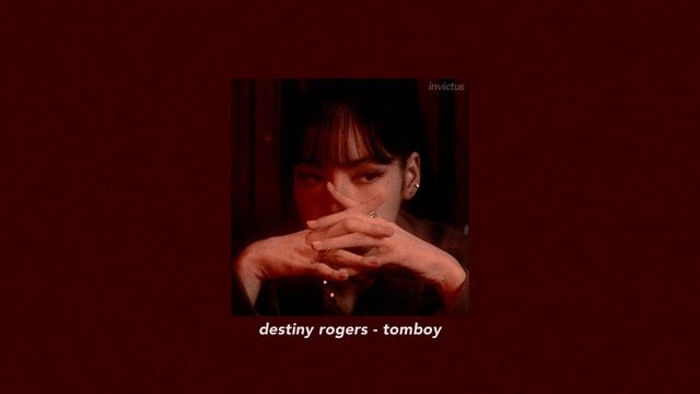 destiny rogers - tomboy (slowed + reverb) смотреть онлайн