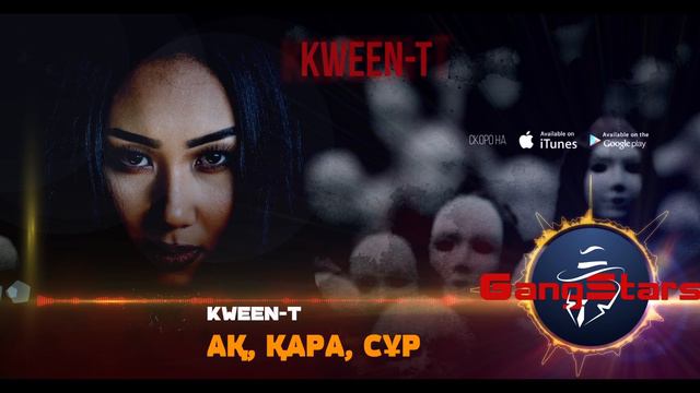 Kween-T - Ақ, қара, сұр (GANG STARS Label)