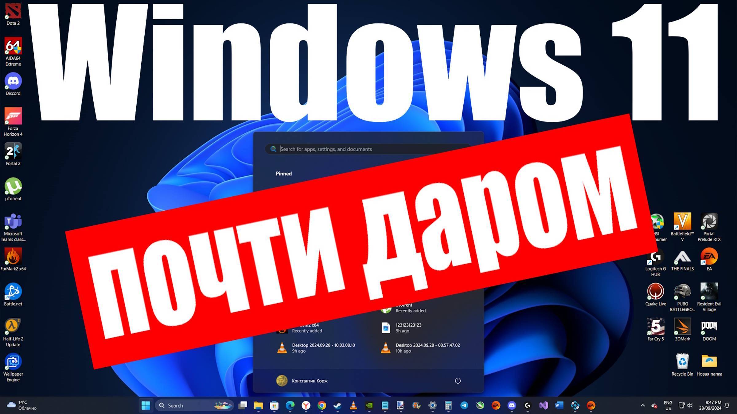 На Яндекс Маркете продукты Microsoft теперь продаются почти даром ! смотреть онлайн