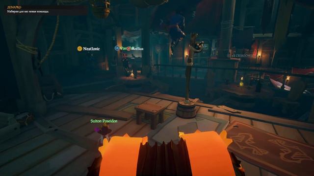 Sea of thieves: Аренушка. смотреть онлайн
