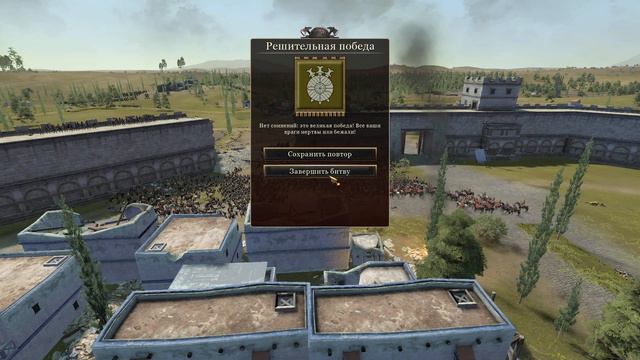 Total War: Rome 2 . Рассвет республики в PUR за Иолаев на легенде.#12 смотреть онлайн