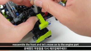 [RC Tutorial] LEGO Lamborghini Sian motorized 42115 람보르기니 시안 구동개조