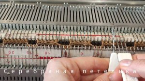 Узор 40 Нежная косичка 1 на 3.