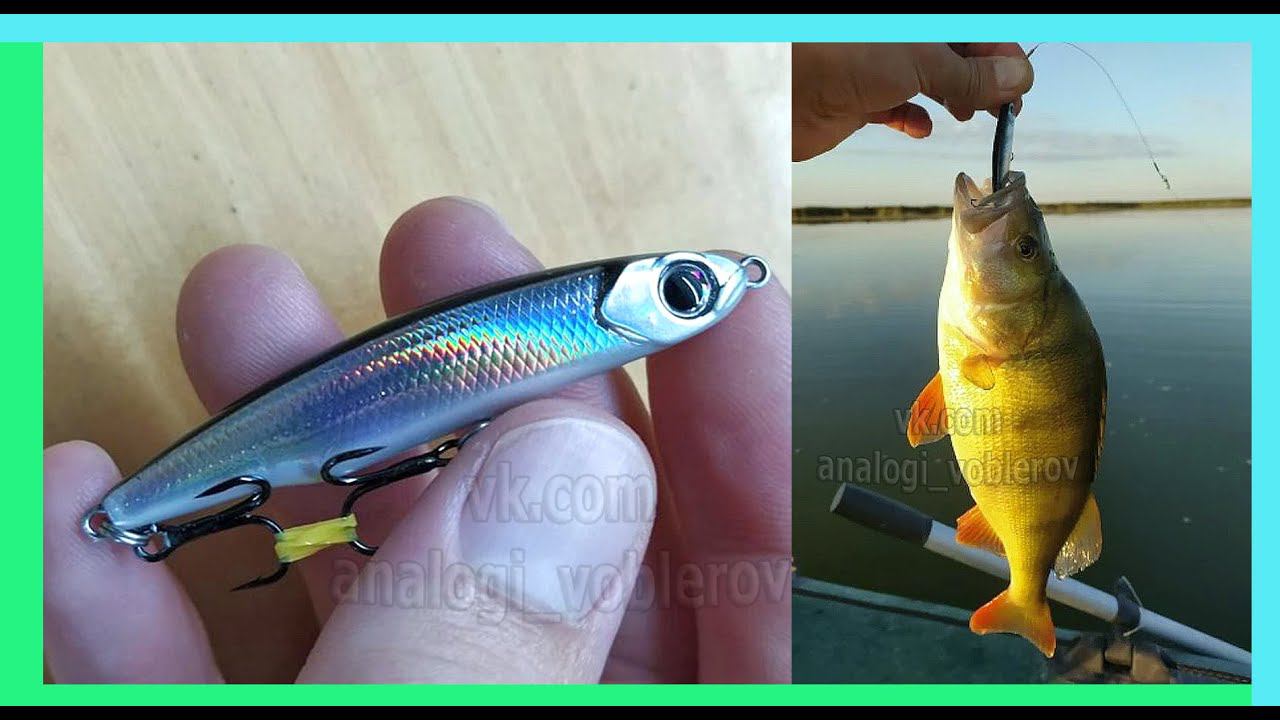 Копия - Smith Shirasu Minnow Lipless 48LLS и (ещё 65мм) - Игра окунь и жерех  ЗАКАЧАЕТСЯ! #lure