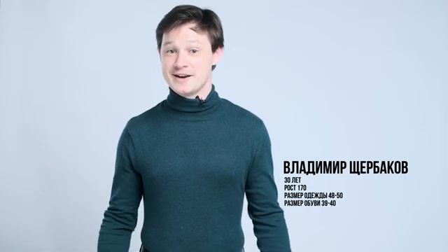 Щербаков Владимир. Видеовизитка смотреть онлайн