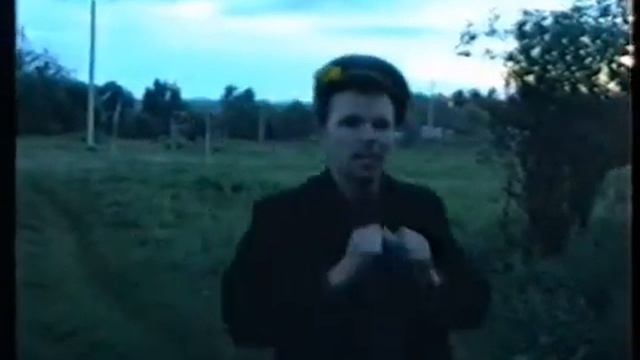 Песня про козу 1998 смотреть онлайн