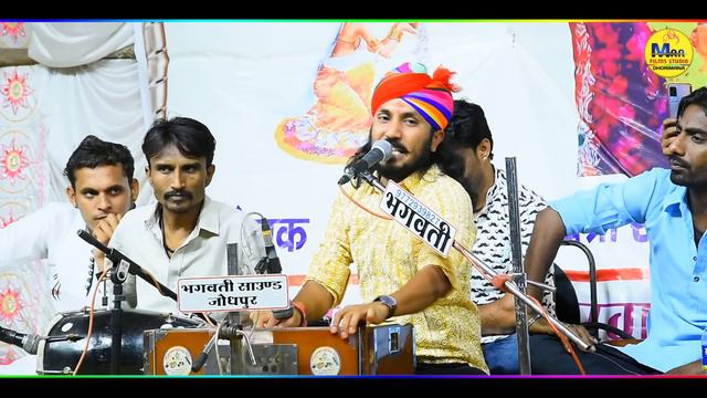 माजीसा खम्मा घणी || सिंगर छोटूसिंह रावणा Majisa New Letest Bhajan_Live_2022 смотреть онлайн