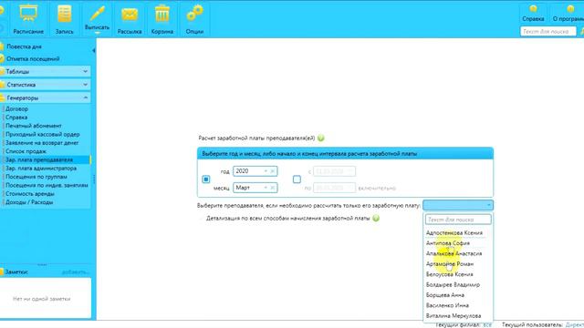 DanceStudio New Promo