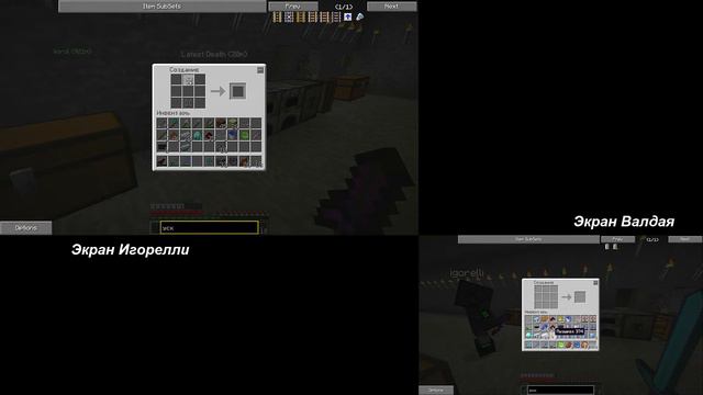 [VIDEO #683] Minecraft Technic Hell [Split Screen] (Серия 97) "Улучшенный ДжетПак каждому!" смотреть онлайн