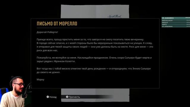 Mafia: Definitive Edition l Стрим третий смотреть онлайн