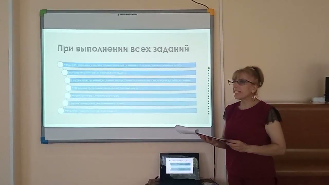 Формирование саморегуляции один из критериев успешной подготовки к школьному обучению смотреть онлайн
