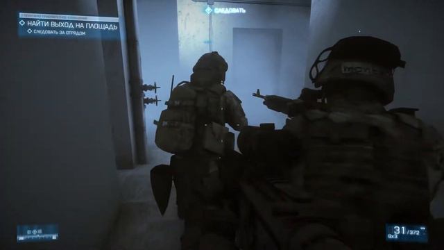 Battlefield 3 #5 смотреть онлайн