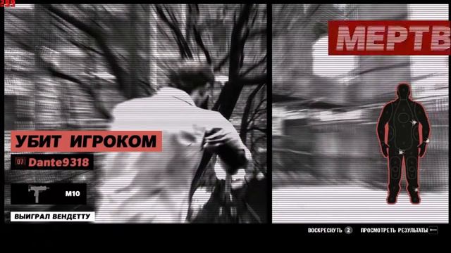 Max Payne 3 ПОМОЩЬ!!! смотреть онлайн