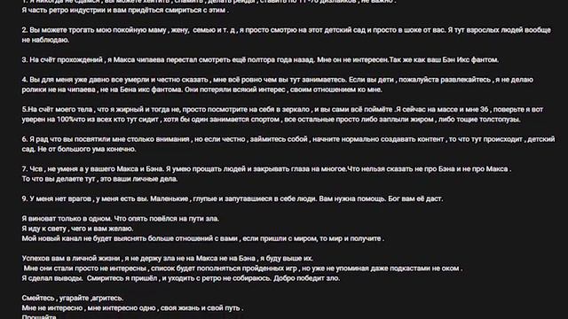 Андрей БлэкАндерсон меняет профессию. Снова смотреть онлайн