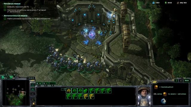 StarCraft II, ТОШ ЧТО ТО ЗАДУМАЛ, ПРОТОСЫ ПРОТИВ, Я НЕ УСТУПЛЮ, ГОЛИАФ!!! смотреть онлайн