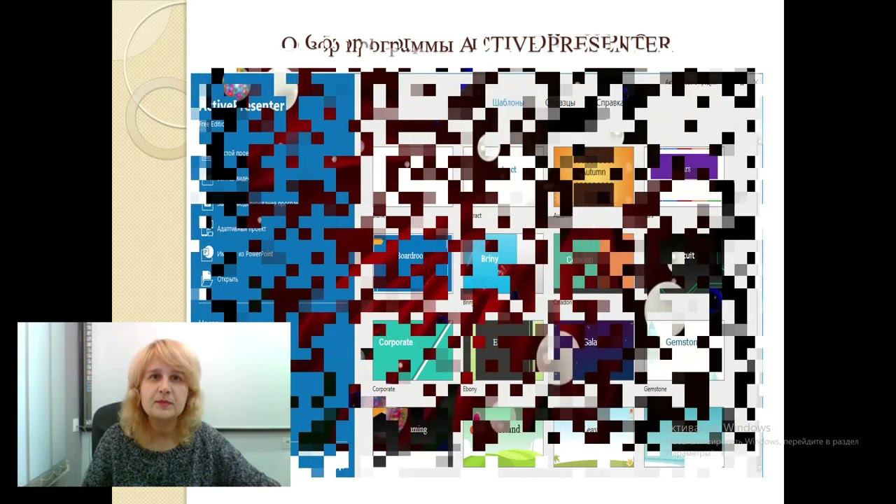 Программы «ФОТОШОУ PRO», «ACTIVE PRESENTER» и приложение «VIDEO.GURU» для создания видеоресурсов смотреть онлайн