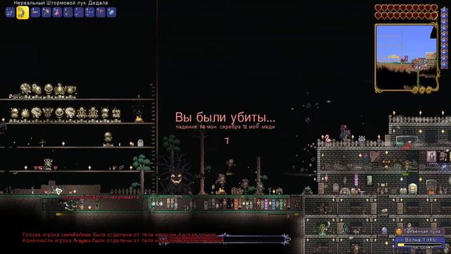 Terraria: Journey's End ▬ Master ▬ Queen Slime и тыковка #31 смотреть онлайн