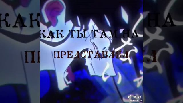 🕷️#ado #adousseewa #cover #coverrussia #ussewaнарусском #ussewacover смотреть онлайн