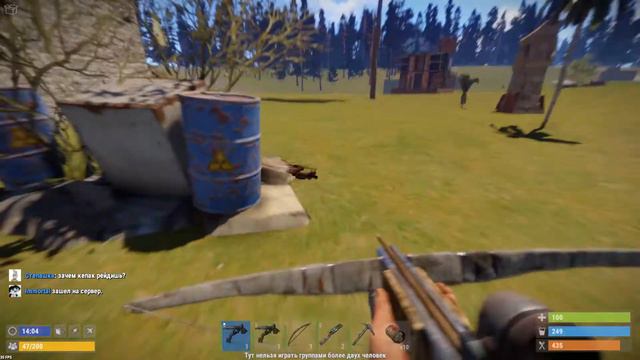 Rust- Выживание на Magic Rust