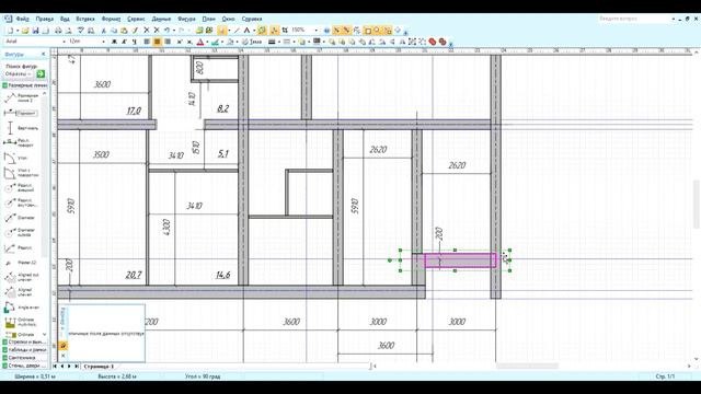 Архитектура гражданских и промышленных зданий. Практическое занятие №5. смотреть онлайн