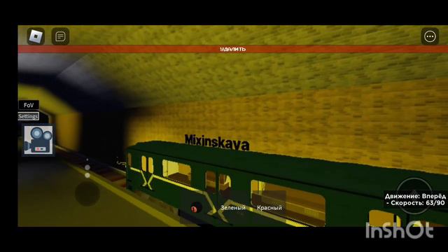 Самый новый Номерной который делал @DANA85NANA в Метро студии Roblox. смотреть онлайн