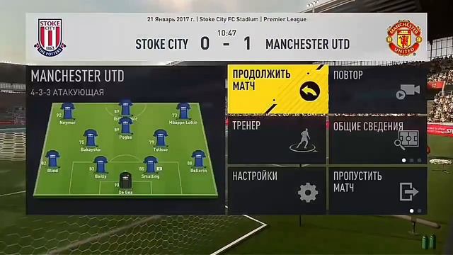 fifa 18 крутые голы под крутую музыку #1¤ смотреть онлайн