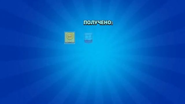Абнова в Brawl Stars новий бравлер смотреть онлайн