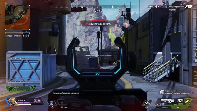 Девочка выросла - APEX LEGENDS Seasons 05 [Gamepad] смотреть онлайн