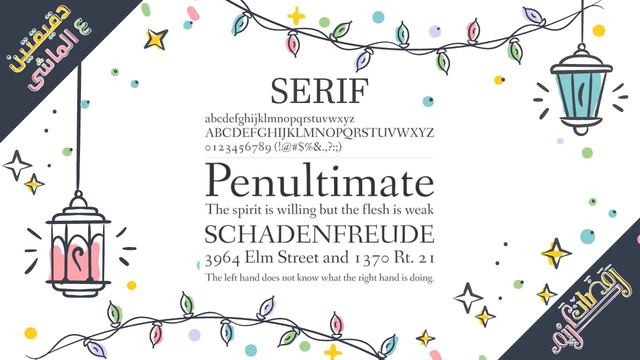 08.دقيقتين ع الماشى - ازاى تختار الخط المناسب للتصميم 2 смотреть онлайн