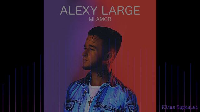 Alexy Large - Mi Amor (Martik C Rmx) смотреть онлайн
