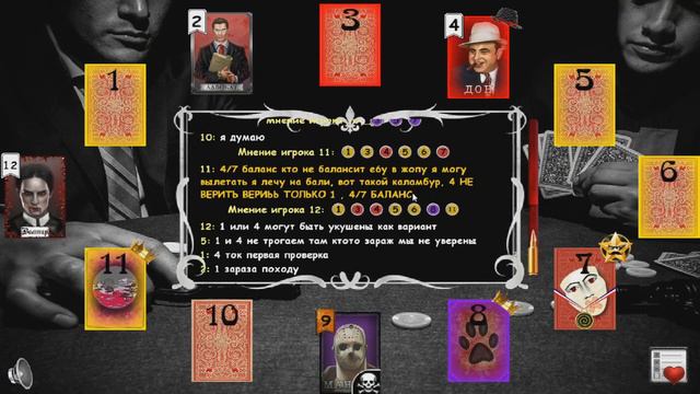 Мафия онлайн - играем за вампира смотреть онлайн