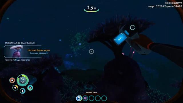 Subnautica Below Zero - Первый взгляд смотреть онлайн