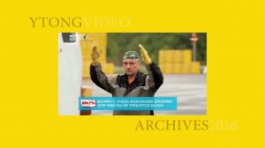 Краш тест - проверяем прочность на сжатие YTONG