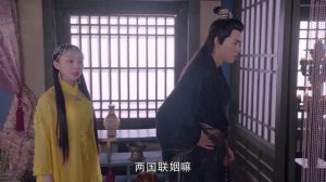 Бесподобная леди 1 сезон 20 серия