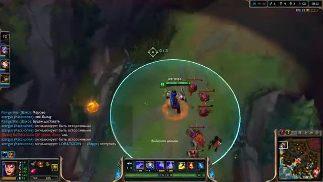 League of legends Победил но проиграл :c смотреть онлайн