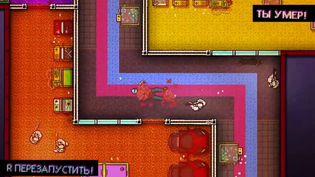 конец или только начало? (Hotline Miami) смотреть онлайн