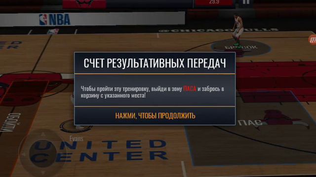NBA LIVEкак играть .Прохождение! смотреть онлайн