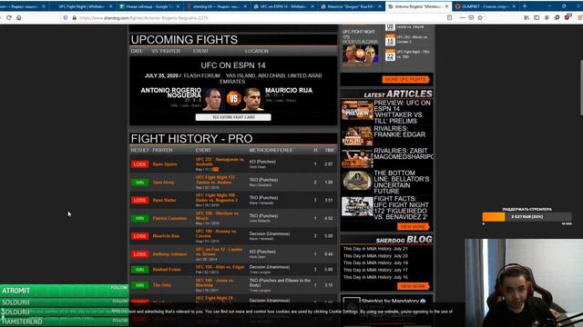 ПРОГНОЗ НА UFC ON ESPN 14 TILL VS WHITTAKER смотреть онлайн