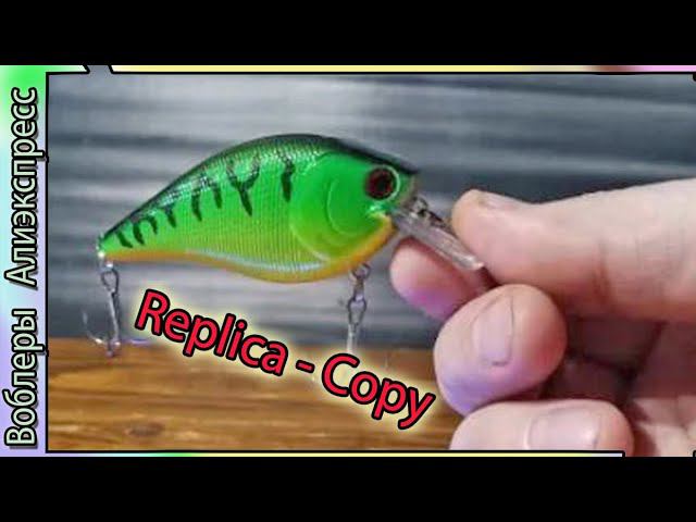 Копия - Lucky Craft Fat CB BDS3 - (75мм / 15г)  - Пузатый Крэнк из Китая - с Алиэкспресс #lure