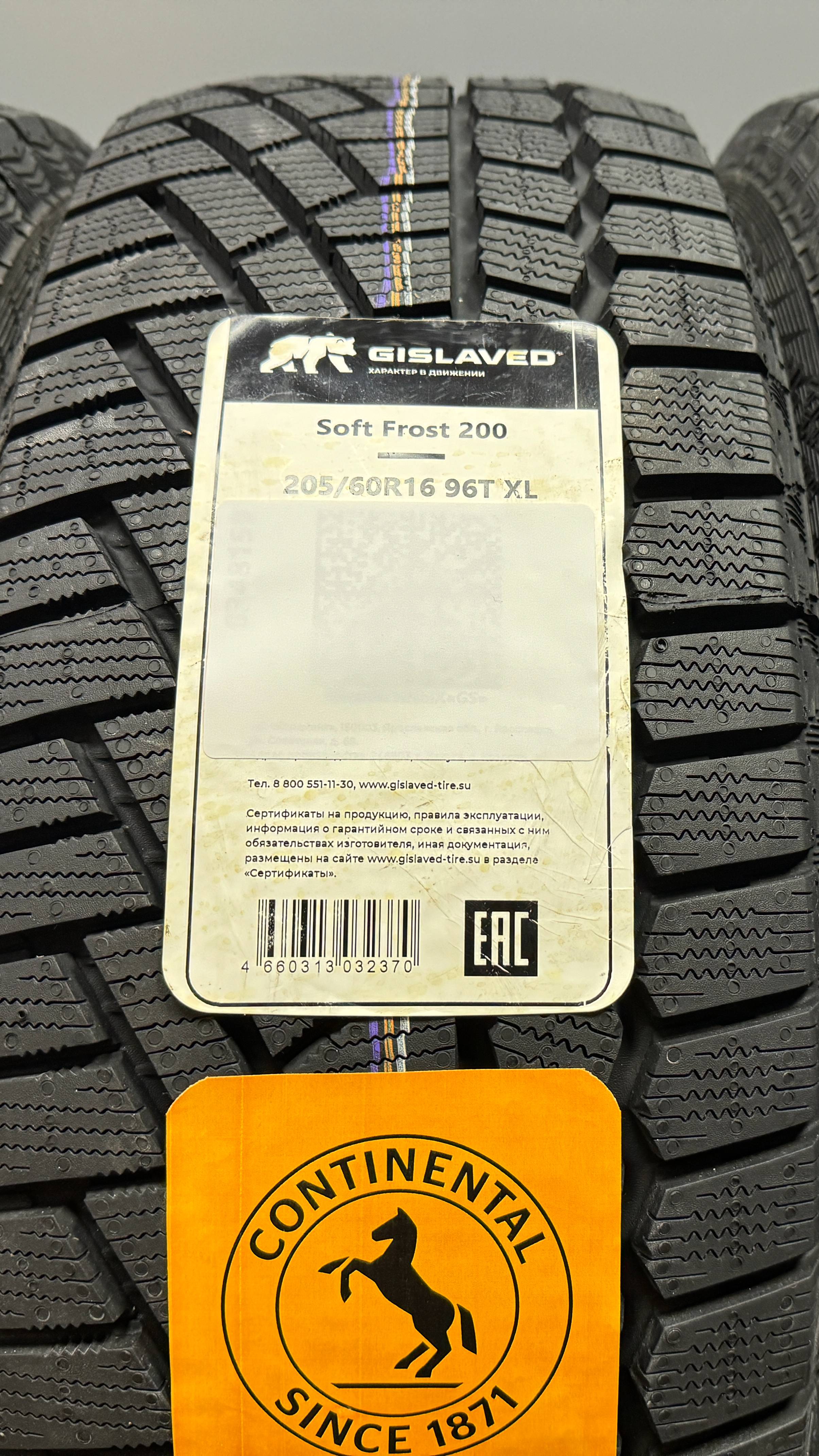 Gislaved Soft Frost 200 205/60 R16 96T XL