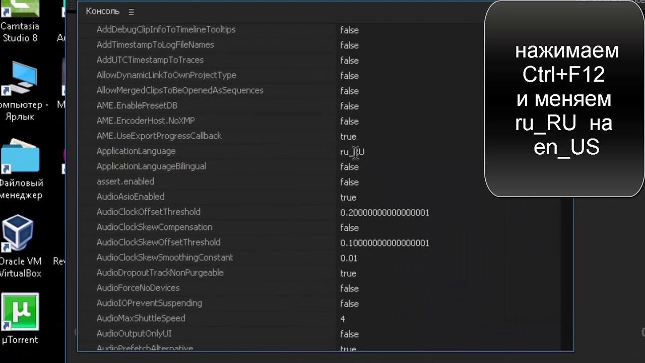 Adobe Premiere Pro не открывает AVI файл решение проблемы прост смотреть онлайн