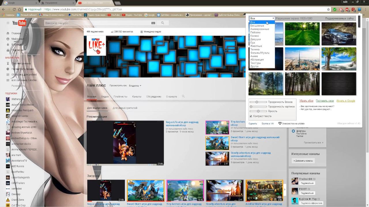 Классное расширение для Google Chrome смотреть онлайн