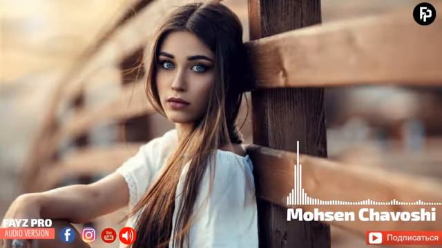 Мухсин Чавоши