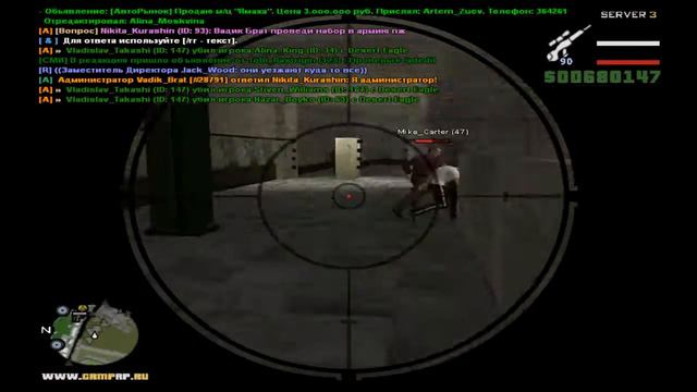 Criminal Russia RolePlay МП"Метро смерти 2" смотреть онлайн