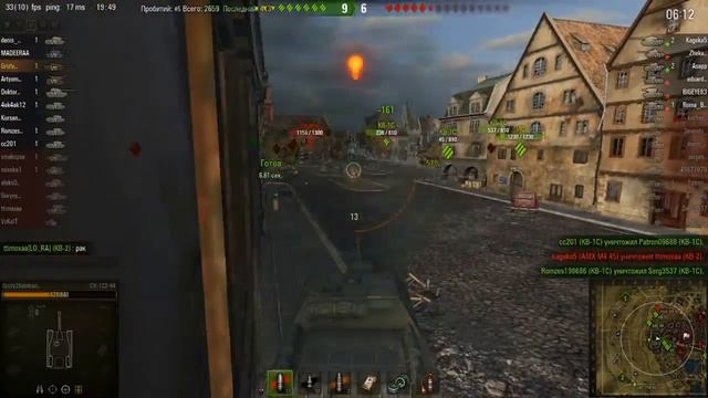 СУ-122-44 - рвём всех. смотреть онлайн