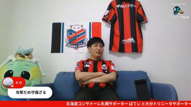 【生放送】バティスタTVと一緒に観戦！札幌vsセレッソ大阪同時視聴ライブ！ смотреть онлайн